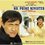 Mr. Prime Minister (2005) Mp3 Songs